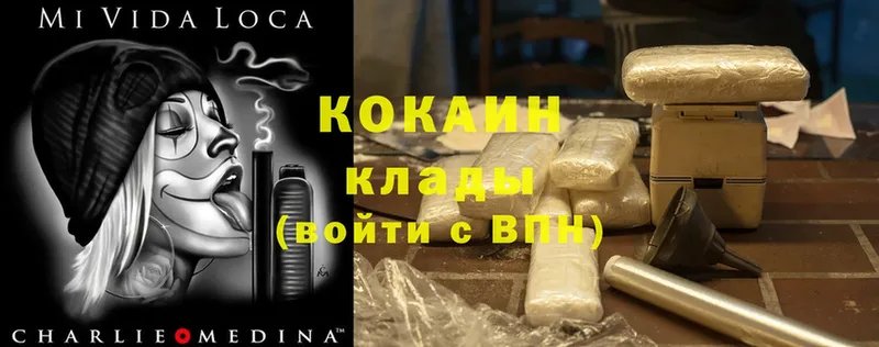 продажа наркотиков  Конаково  Cocaine Columbia 