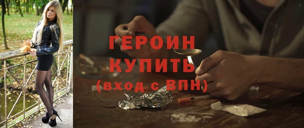 альфа пвп VHQ Белокуриха