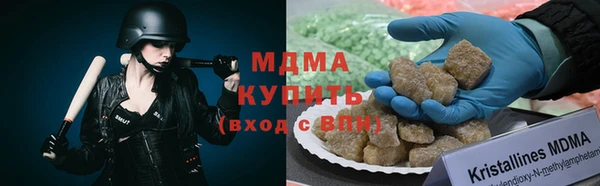 мефедрон мука Белоозёрский