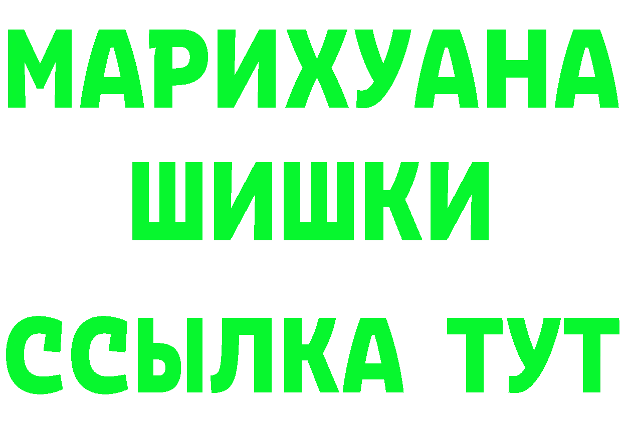 Альфа ПВП Crystall маркетплейс это MEGA Конаково